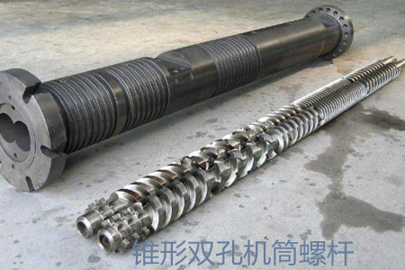 延長錐形雙孔機筒螺桿使用壽命的有效方法